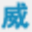 weichuangweb.com