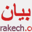 bayanemarrakech.com
