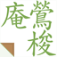 ouyatong.com