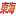 keiba-tokai.jp