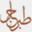 tabarjalcity.net