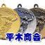hiraki-shokai.com