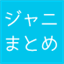 sp.janifan.jp