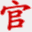 jeyetong.com
