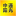 hao.20an.com