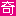 jnbce.com