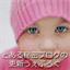 myweblogblog.net
