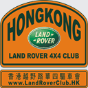 landroverclub.hk