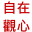 localhost.com.tw
