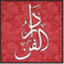 dar-elfan.com