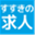 sapojob.net