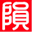 yunyangfu.com