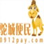 jiaofei.0912pay.com