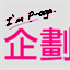 p-age.com.tw