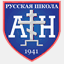 stalexanderparishschool.org