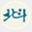 ibeidou.org