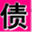 wxjctz.com