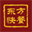 faichan.com