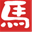 basashi-honpo.com