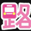 locomotion.link