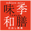 tokizenmiwa.com