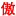 aojet.cn