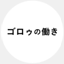 ebreday.net