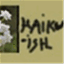 haikuishwall.wordpress.com
