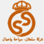 maktabsultan.com