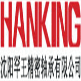 hankingbearing.com