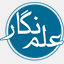 elmnegar.com