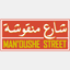 manstouch.typepad.com