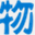 yongkang56.com