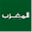 ar.lemaghreb.tn