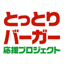 tottori-project.jp