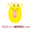 kobetsusoudan.com