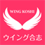wingkoshi.com
