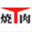 taiseien.com