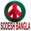 sodeshbangla.wordpress.com