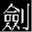 swordblog.org