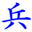 googleanalytics.web-heihou.jp
