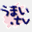 umai.tv