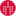 hermes.ersnet.org