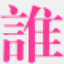 sheizhiwo.com