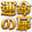 fortunes-app.info