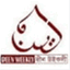 deenweekly.wordpress.com