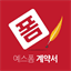 contract.form.re.kr