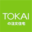 tokai-housing.jp