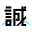 makotoglobal.com
