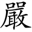 honghiem.com